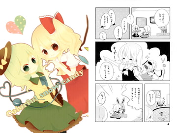 Colorful snow candy [nekojam]