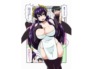 【한국어 자막판】서큐버스 아줌마. [다함께 번역]