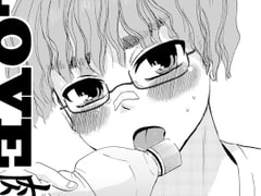 LOVE肉LOVE [モカヘヴン]