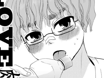 LOVE肉LOVE [モカヘヴン]