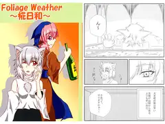 Foliage Weather