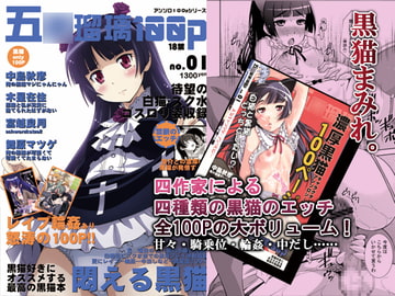 五◯瑠璃100P [N.N.F.S]