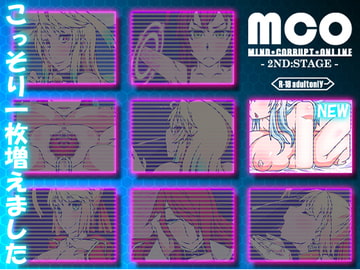 MCO 2ND STAGE [眼帯クリティカル]