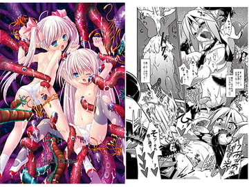 合触 GaSSyoku 2 [日本触手振興協会]