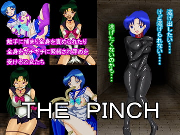 THE PINCH [アトリエミスト]