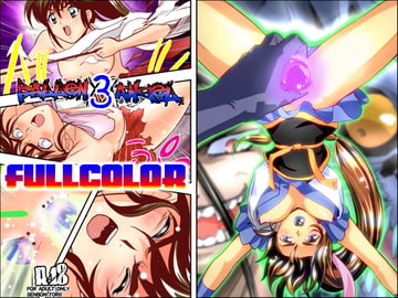 FallenXXangeL3フルカラー版 [千本トリイ]