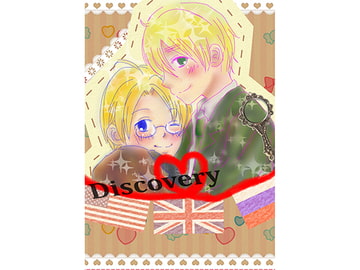 Discovery [Out of the Gravity]