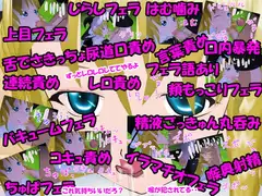 魔理沙さまが上目で尿道口責めとはむ噛みとフェラ語でちゅぱフェラとバキュームフェラとイラマチオで口内暴発
