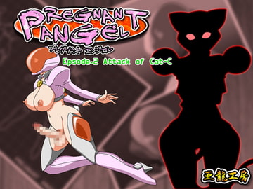 PREGNANT ANGEL epsode.2 [亜龍工房]