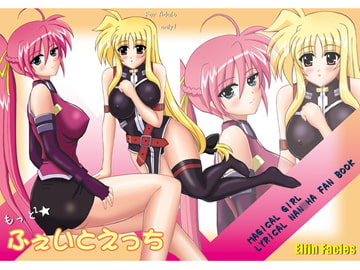 もっともっと★ふぇいとえっち [Elfin Facies]