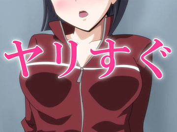 ヤリすぐ [水谷屋]