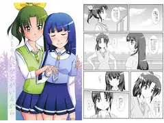 まもりたいひとがいるから