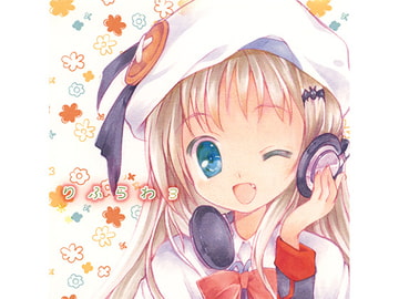 りふらわ3 [まかろに☆けちゃっぷ]