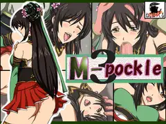 M-pockle3