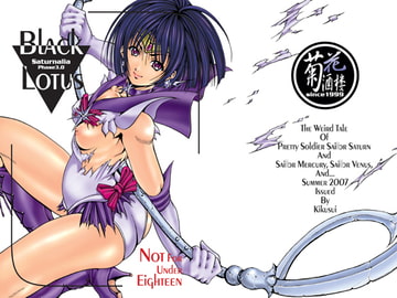 Black Lotus [菊花酒楼]