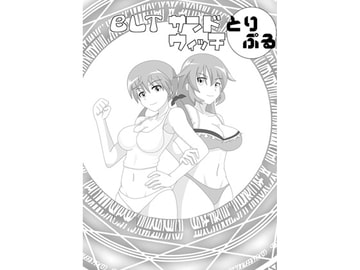 BLTサンドウィッチ とりぷる [スライスッチーズ]