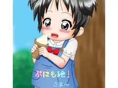 ぷにも絵!さま～
