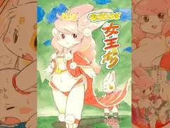 もちうさぎ