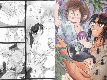 Kannomushi - Minami no Shima no Maki [kannomushi]