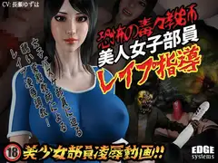 実験室の怪物 ー性欲処理担当の美人母ー_11