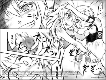 FUTACOLO CO -Mare Line- VOL.001 [remora works]