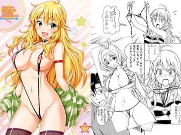 プロデューサー!こんなエッチな水着着させてミキになにさせる気なの!? [〆切り3分前]