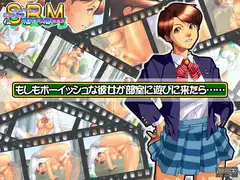 もしもボーイッシュな彼女が部室に遊びに来たら……