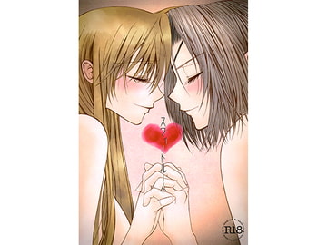 スウィートルーム [鏡の国]