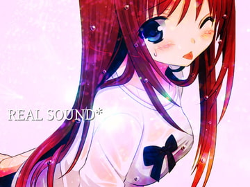 REAL SOUND ～女の子の生つば音～  ver.霜月優 [SECRET LAGOON]