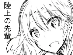 陸上の先輩!!