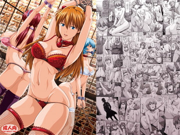 性的欲求補完計画 参 DL版 [とやてい]