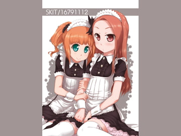 SKIT16791112 [だだちゃまめ]