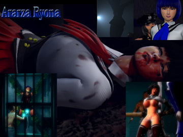 リョナ [Ararza]
