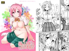 だれのしわざかわかります～?
