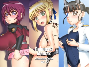 Rakugaki Maniax [Yasuomi-Craft]