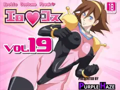 エロコス Vol.19