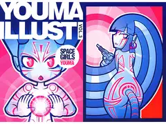 YOUMA ILLUST VOL.3 「SPACE GIRLS」