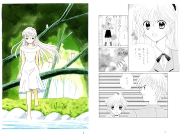 あすかイルシオン第9話　「目覚める銃」 [みくなー]