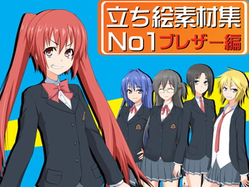 Pose Art Materials No.1 - Blazer Edition [WaterBridge]