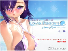 Love Resort: Comic Style (Setsu Version) [SLAVE]