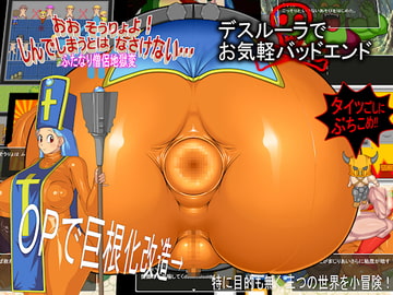 おおそうりょよ! しんでしまうとは情けない! [うさぎとかめ]