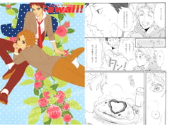 JS Cawaii！ [スパイク]