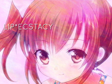 くちびる☆エクスタシー ～気持ちいいオクチ♪～ ver.雛 [SECRET LAGOON]