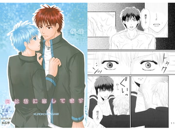 僕は君に恋してます [末広亭]