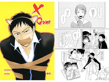 ×Game [LIFE WITH DOG]