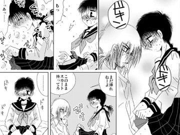 スタイルワンダース(6) [FULL MOON HEAD]