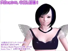 ドピュッンコ,中出し道場!
