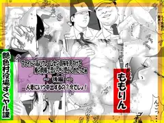 プライドの高いクレーマー女の弱味を見つけて俺の肉棒で思いっきり懲らしめたったw ～後編～
