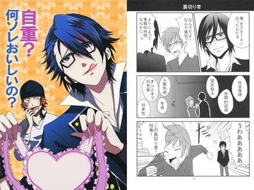 自重?何ソレおいしいの? [ダラクレス]