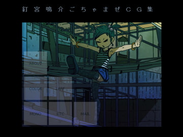 釘ヲのお絵かき その壱 [ネジ式13番地]